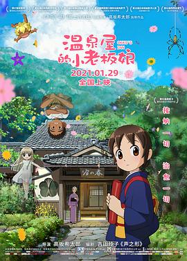 国产剧情av电影在线观看